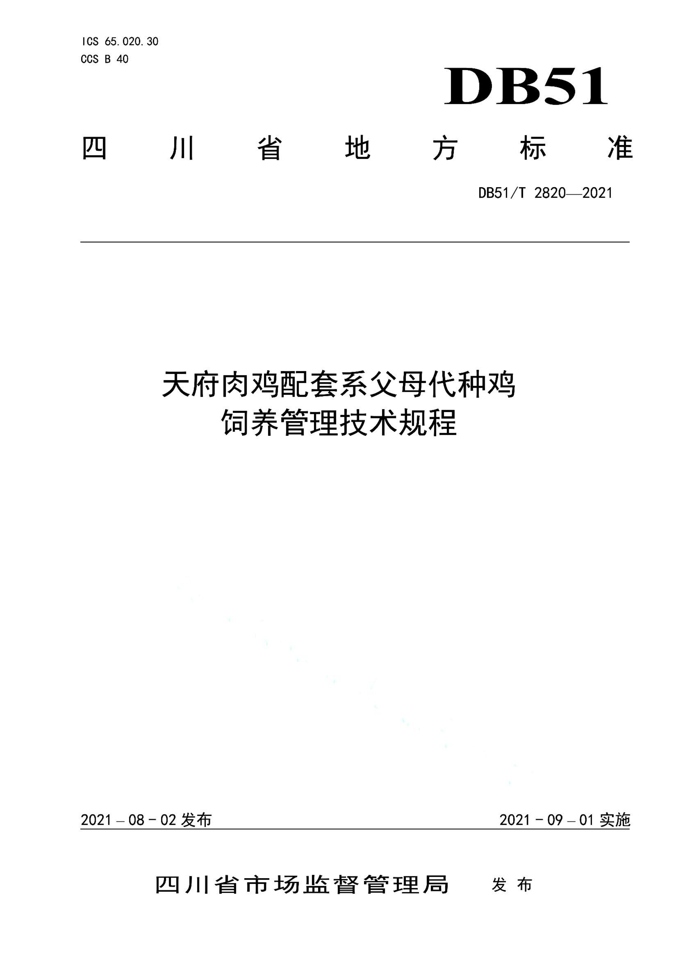 资源详情图